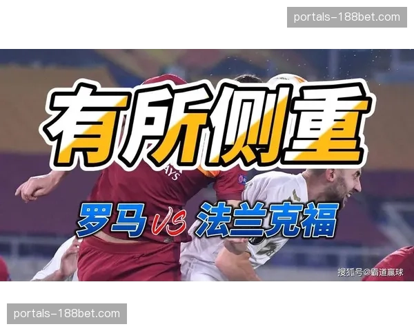 欧联杯资格竞争激烈,五支球队分差仅4分争夺两个席位 欧联杯资格竞争激烈,五支球队分差仅4分争夺两个席位